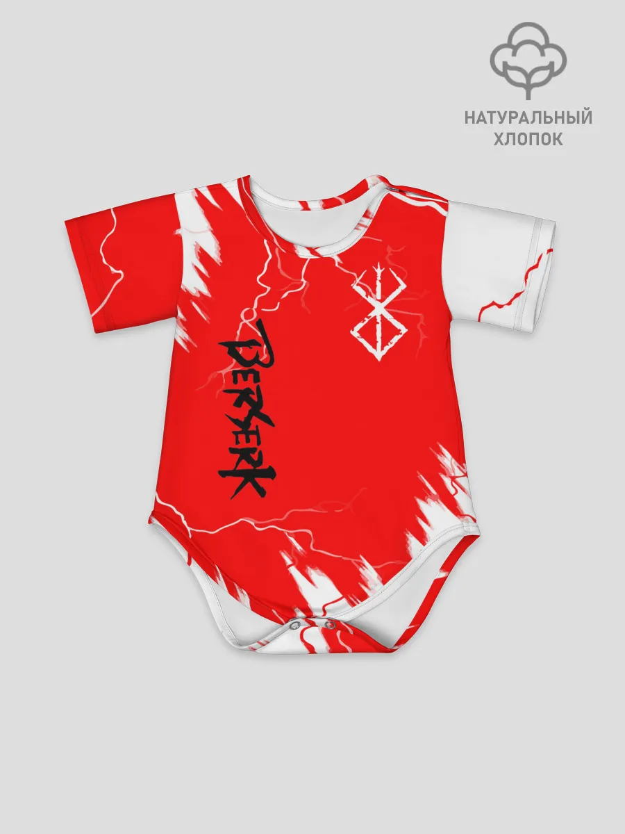 Детское боди / BERSERK | logo