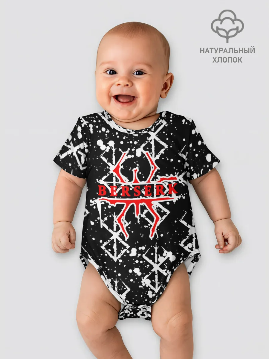 Детское боди / Berserk / Anime