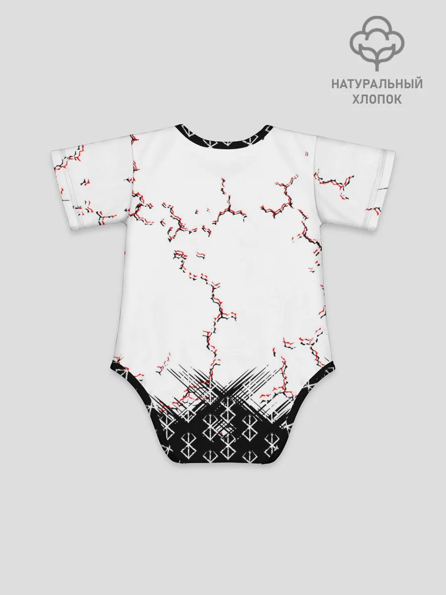 Детское боди / Берсерк | Berserk