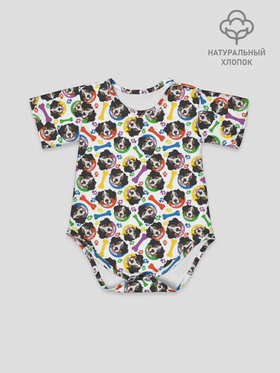 Детское боди / Бернский Зенненхунд