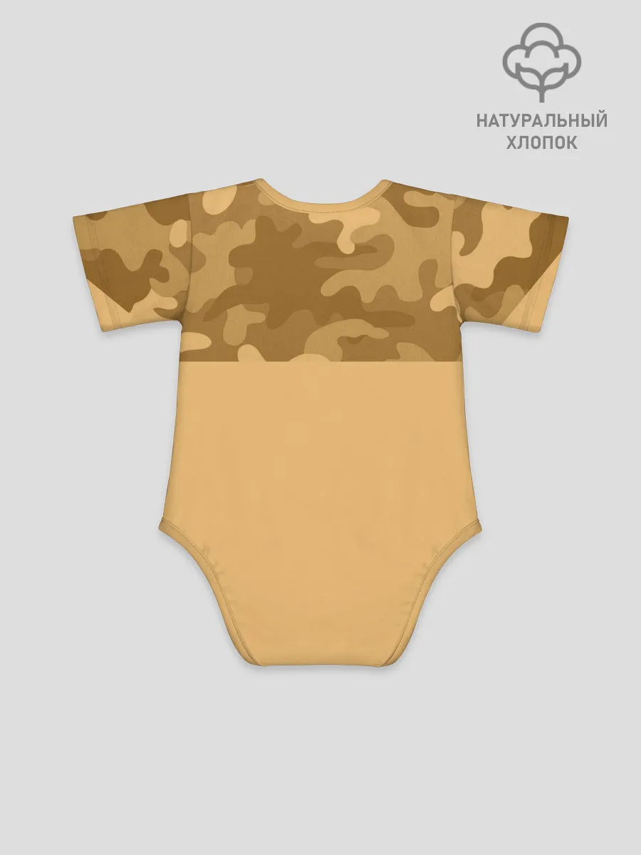 Детское боди / Песочный