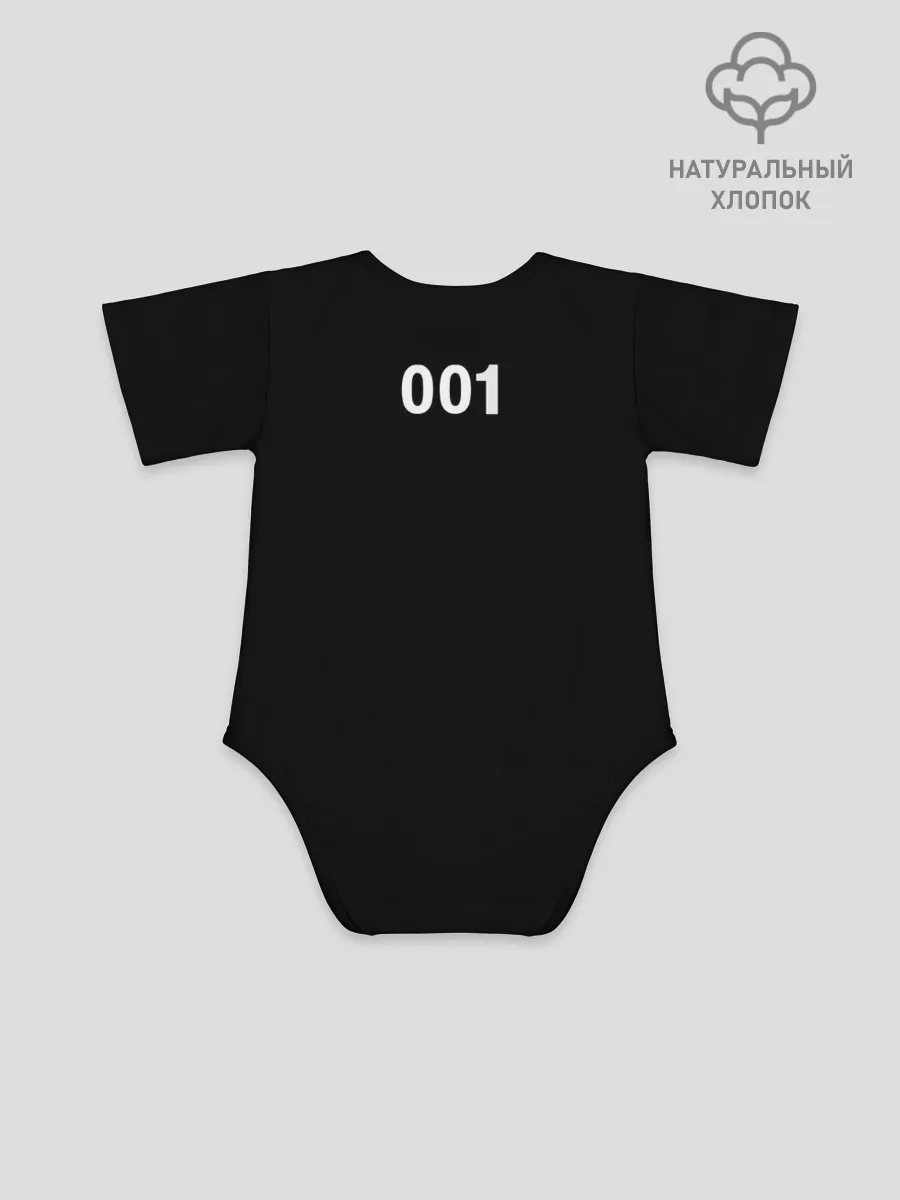 Детское боди / Hand of player 001