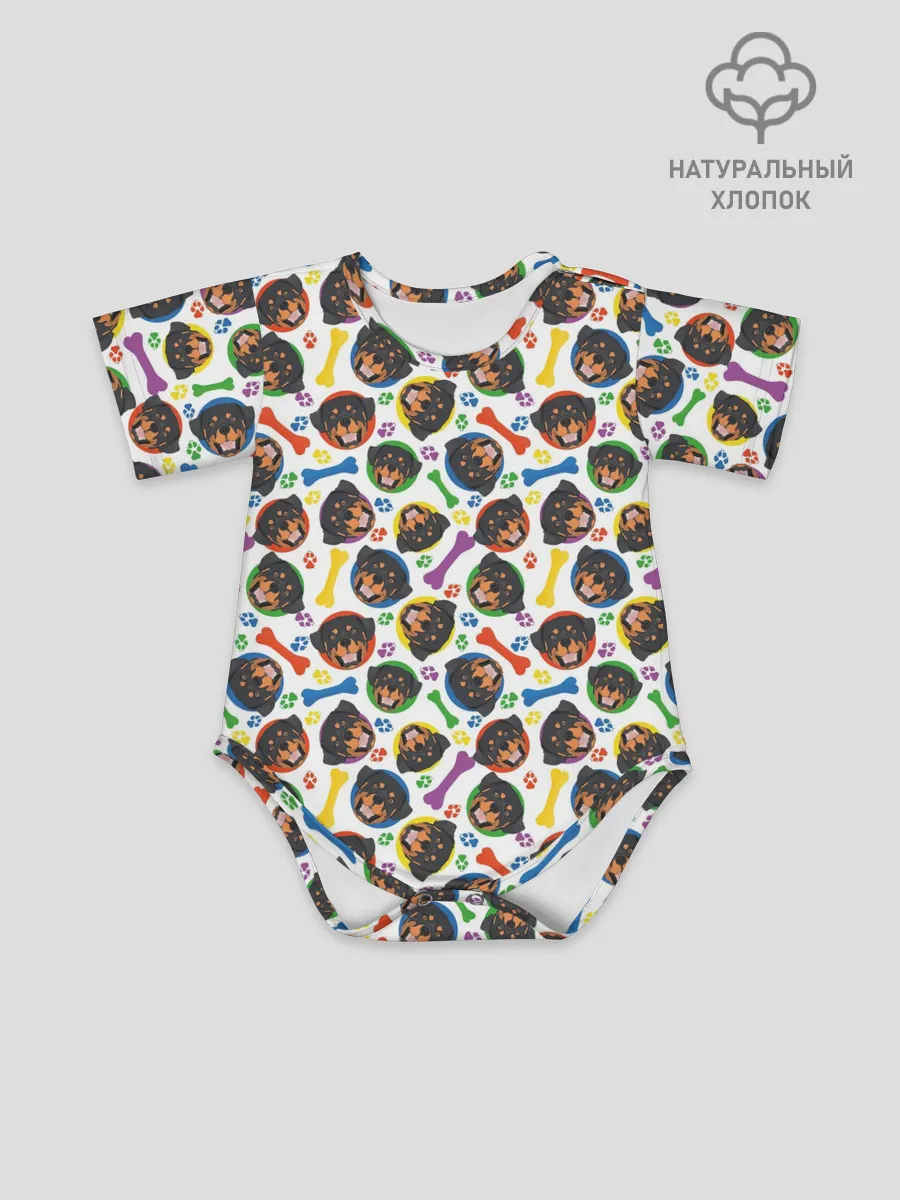 Детское боди / Ротвейлер