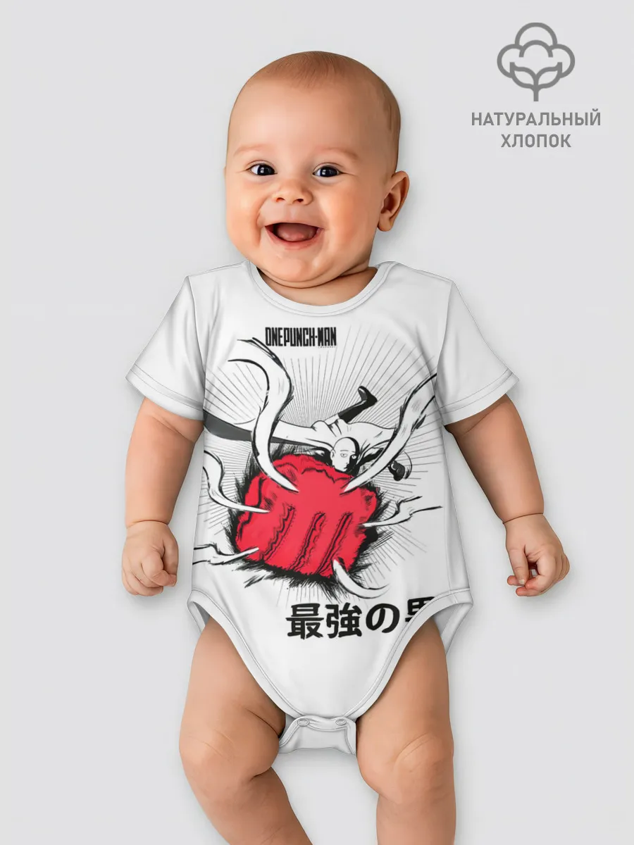 Детское боди / Удар лысого плаща One Punch-Man