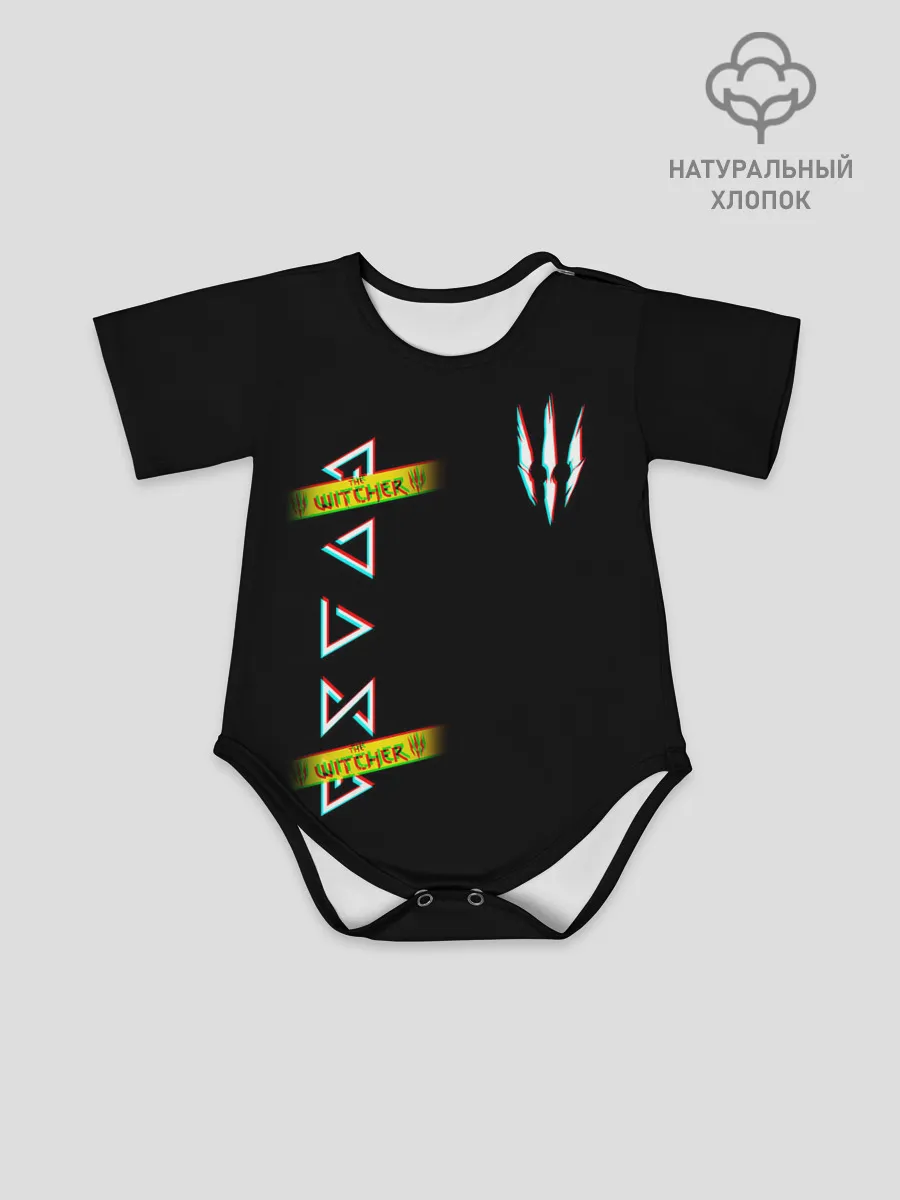 Детское боди / The Witcher: Glitch.