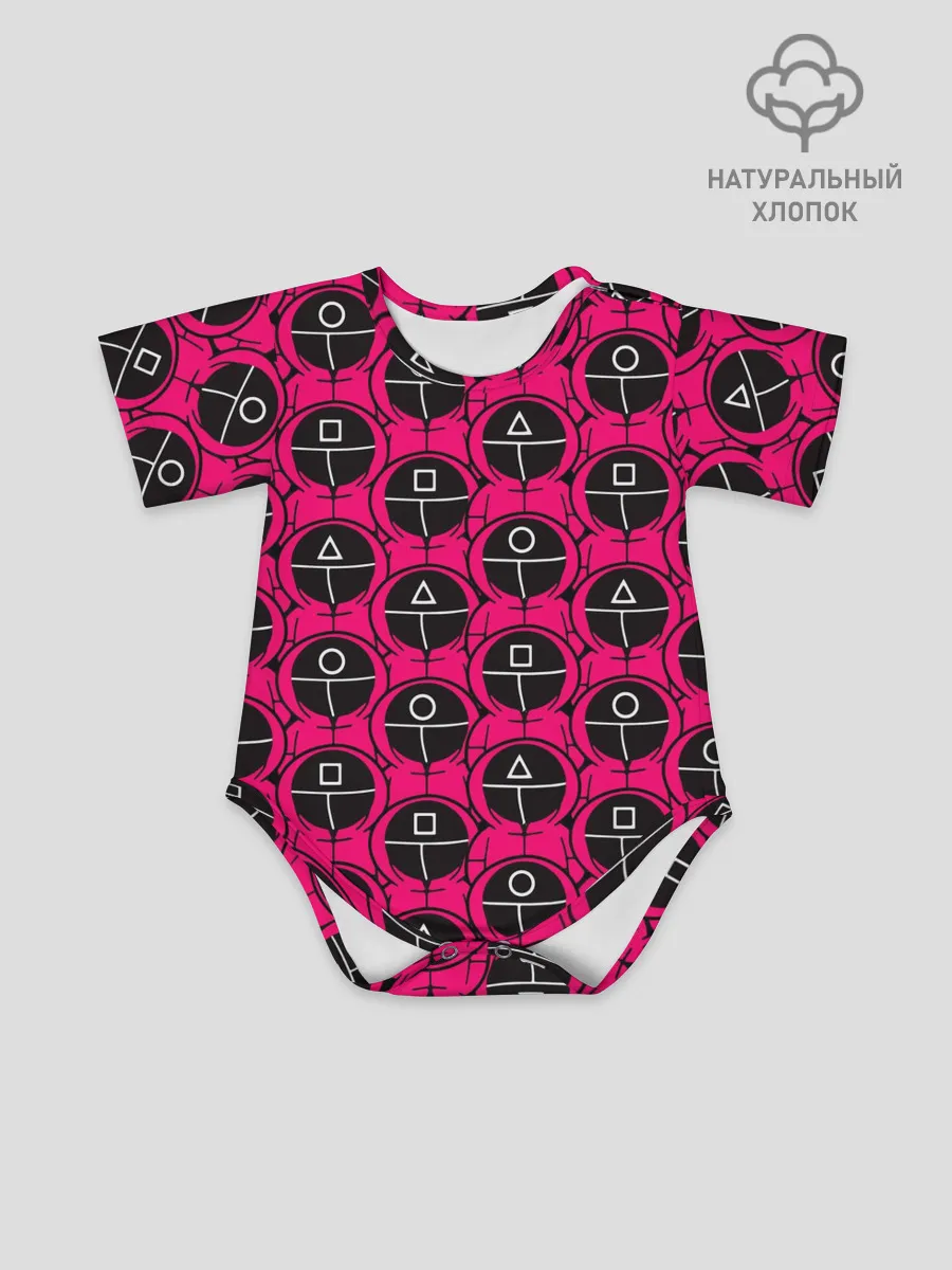 Детское боди / ИГРА В КАЛЬМАРА / ОХРАННИКИ