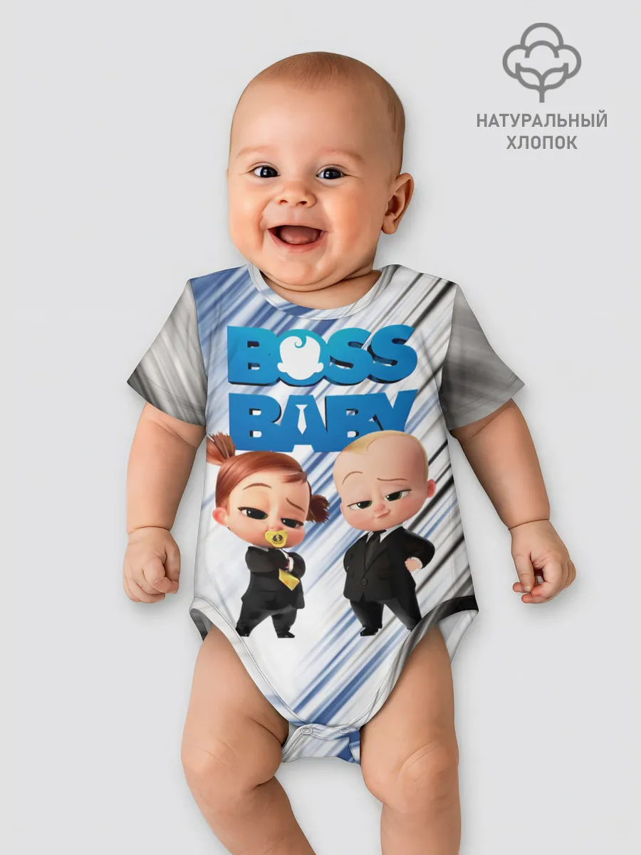 Детское боди / Босс Молокосос / Boss Baby