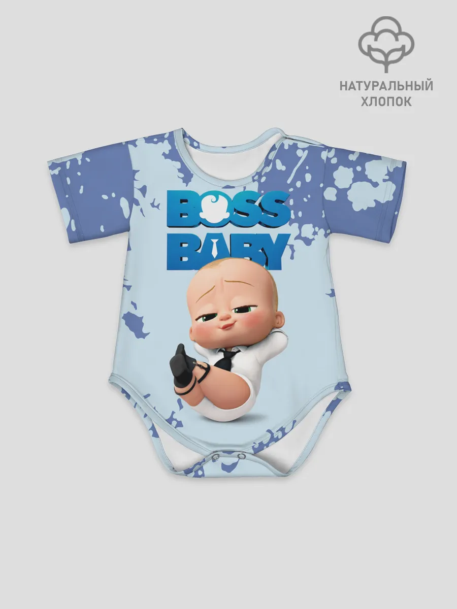 Детское боди / Boss Baby / Босс Молокосос