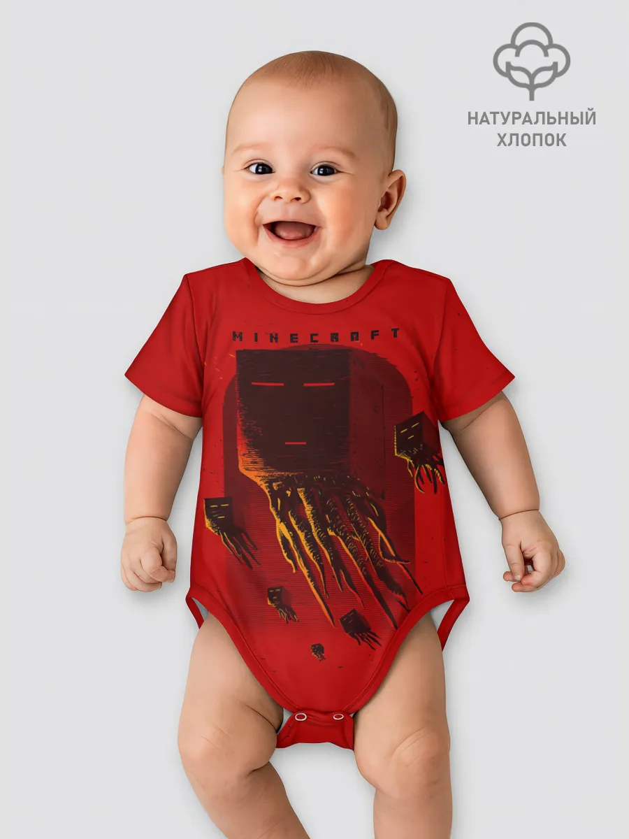 Детское боди / Гаст - Minecraft