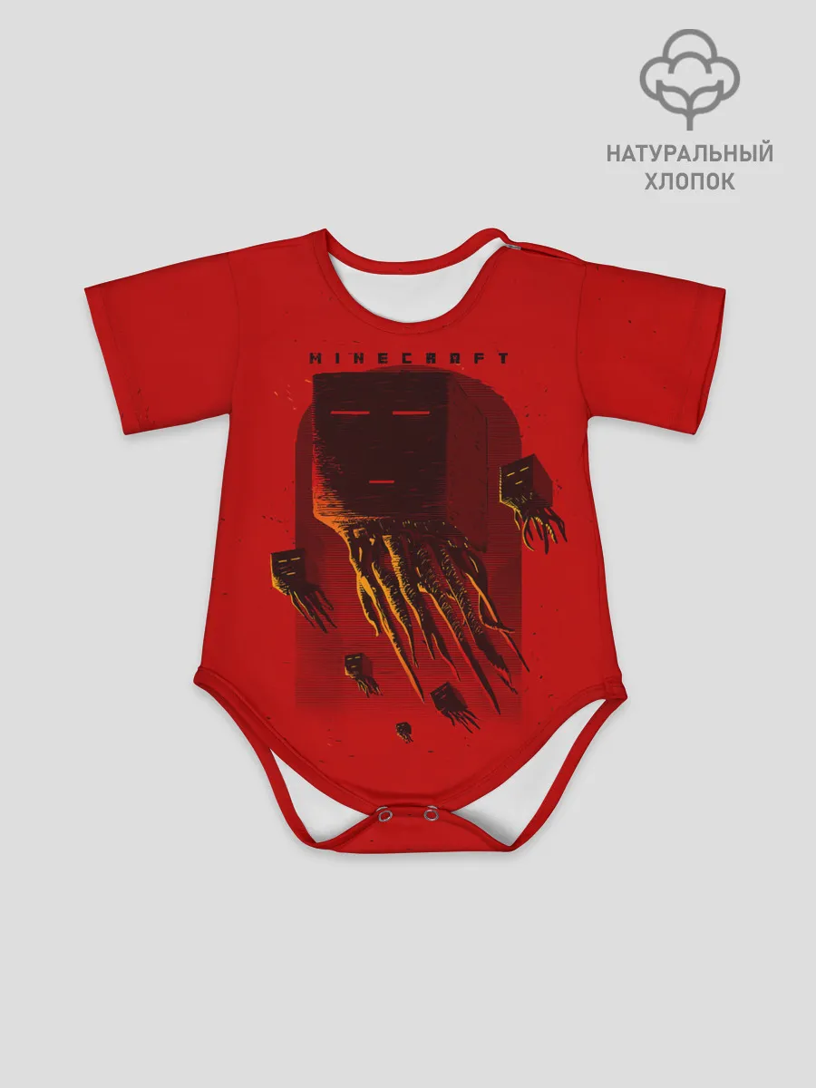 Детское боди / Гаст - Minecraft