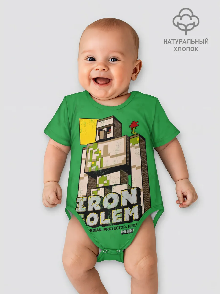 Детское боди / Железный Голем - Minecraft