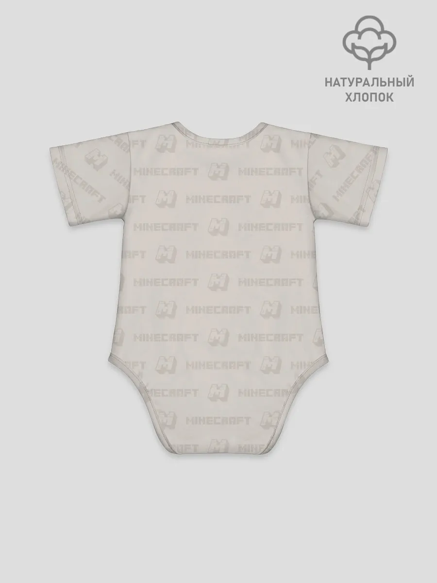 Детское боди / Витрувианский человек Стив | Minecraft