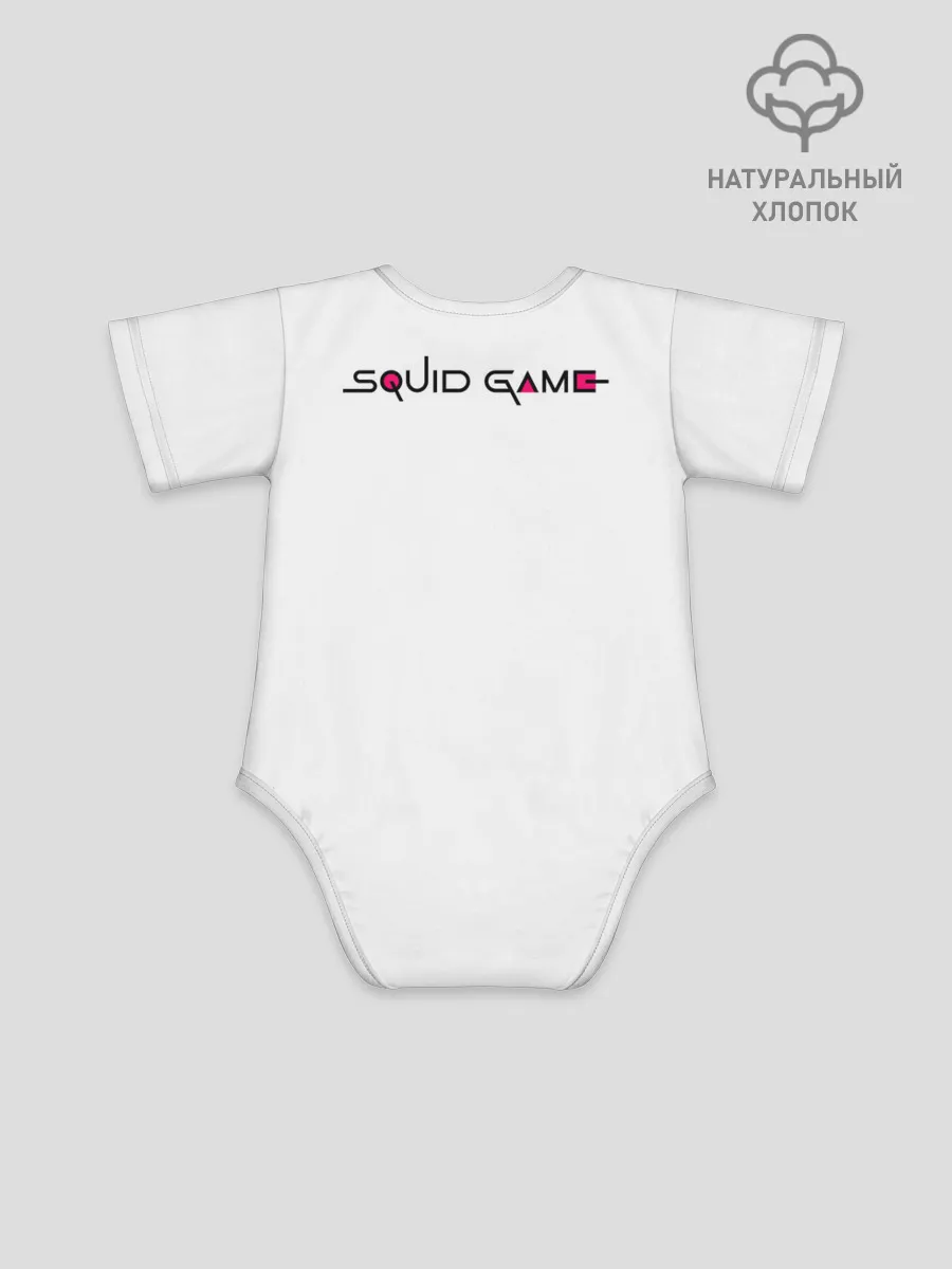 Детское боди / Squid game - killers