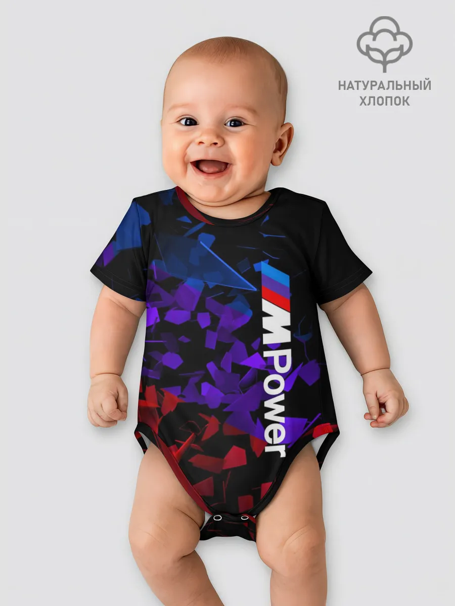 Детское боди / MPower BMW | Осколки стекла