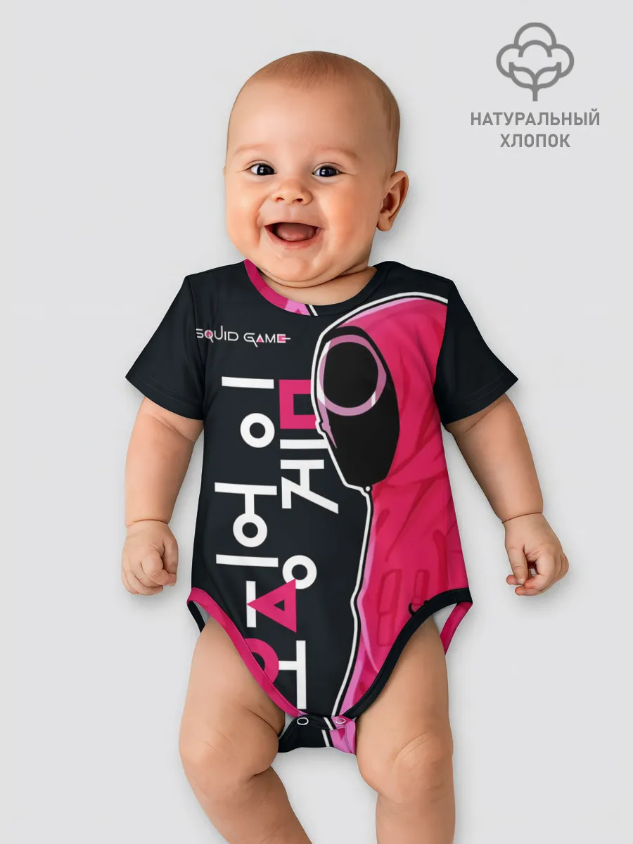 Детское боди / Squid game - guard