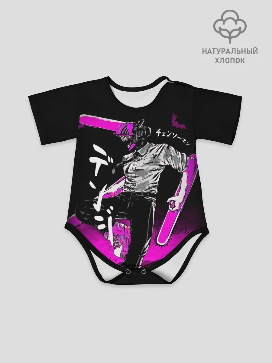 Детское боди / Chainsaw Man - Дэнджи