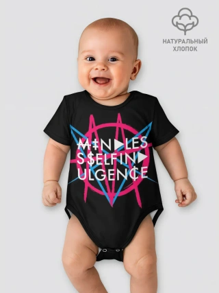 Детское боди / Mindless Self Indulgence