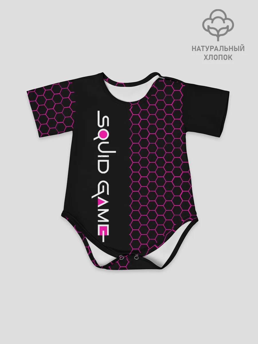 Детское боди / Игра в кальмара: Соты.