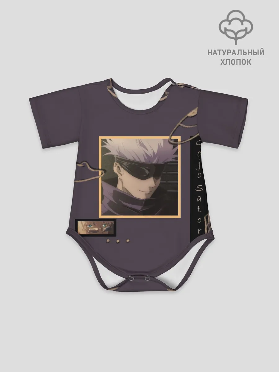 Детское боди / ГОДЖО-Сатору