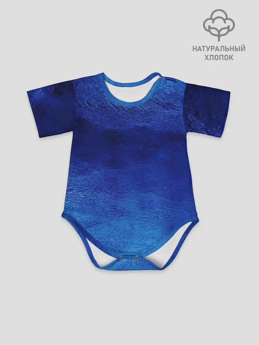 Детское боди / Мазки дождя