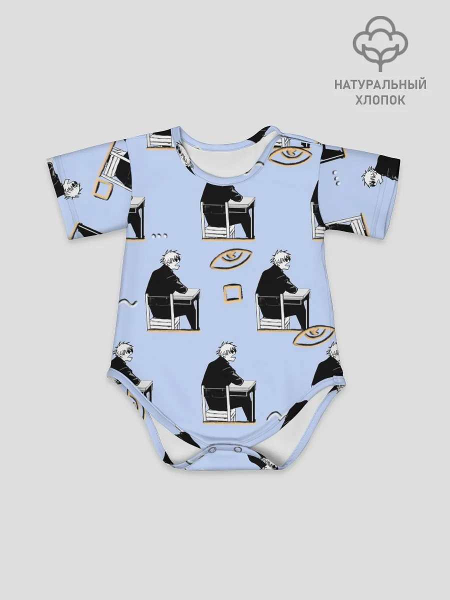 Детское боди / Годжо паттерн