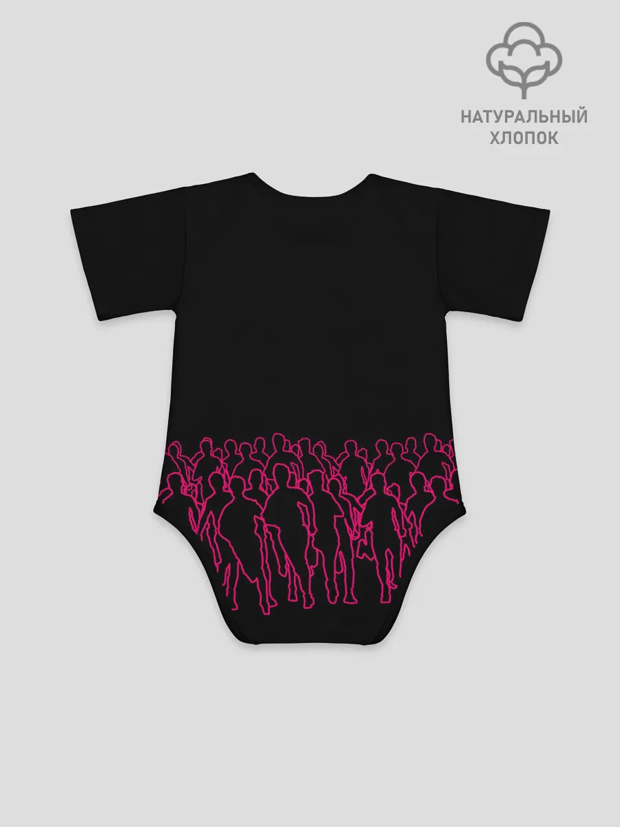 Детское боди / Игра в кальмара - на выживание