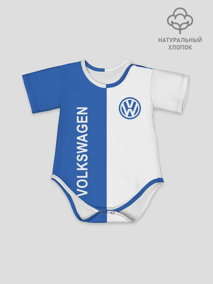 Детское боди / Volkswagen, ФОЛЬКСВАГЕН