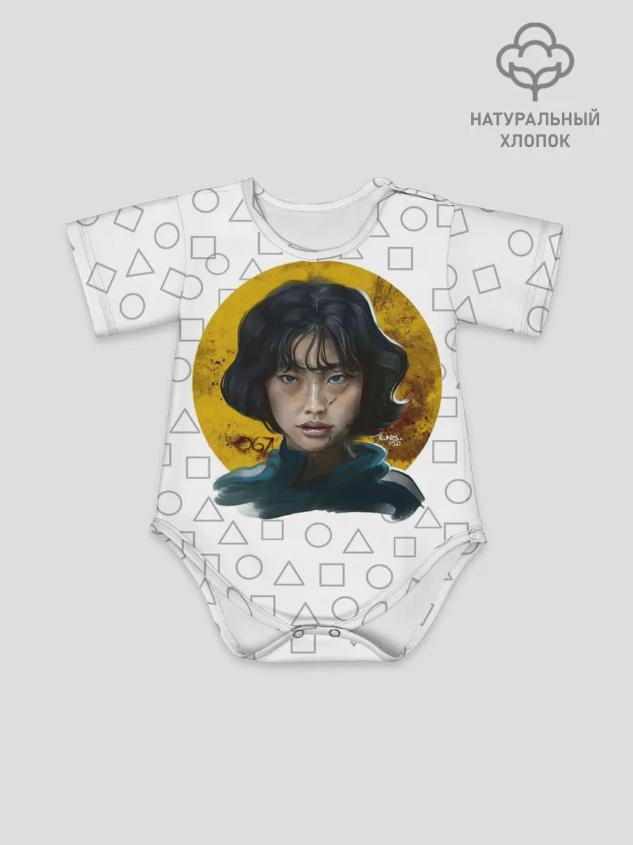 Детское боди / Кан Сэ Бёк