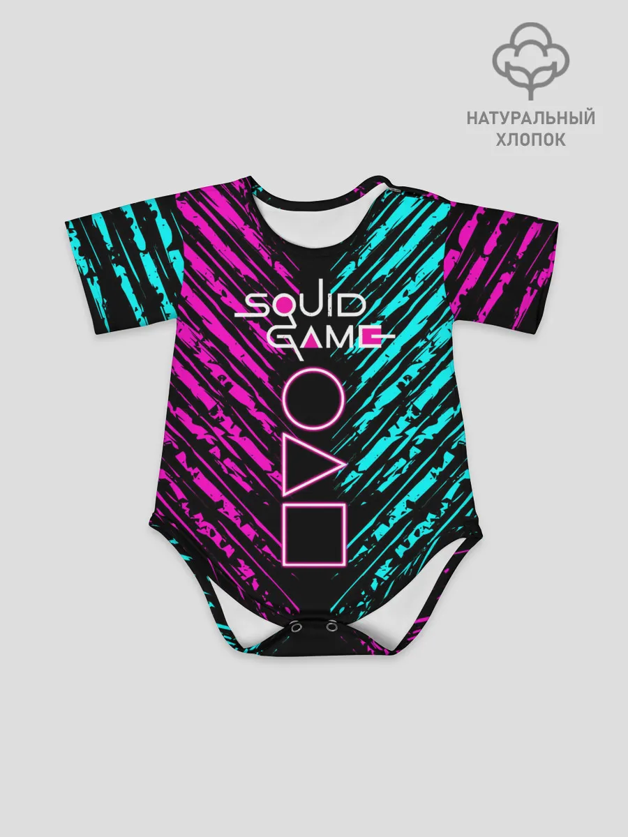 Детское боди / Сериал: Игра в кальмара.