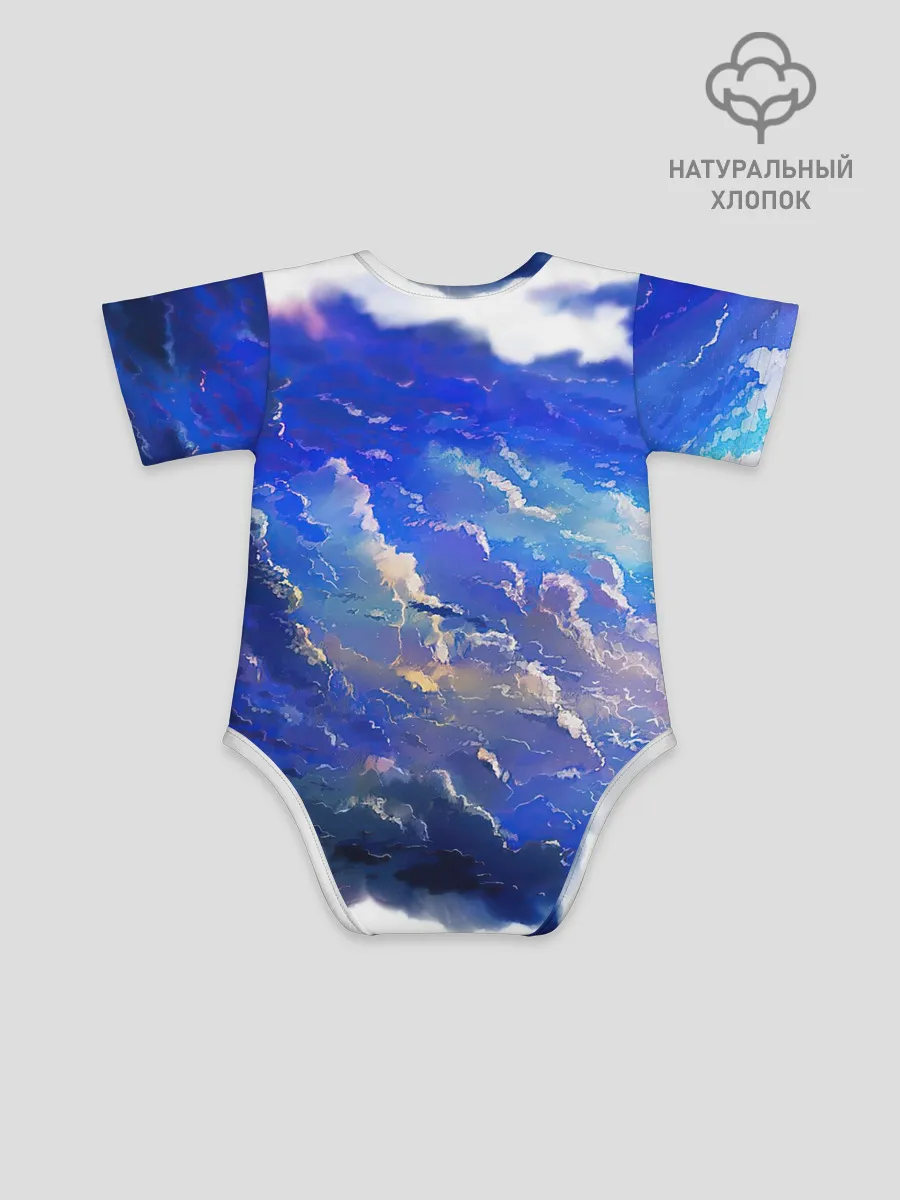 Детское боди / Высокие облака