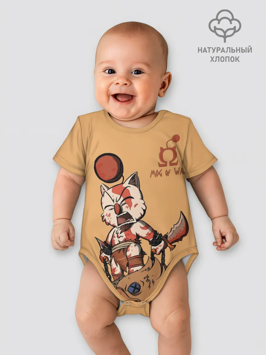 Детское боди / Mog of War