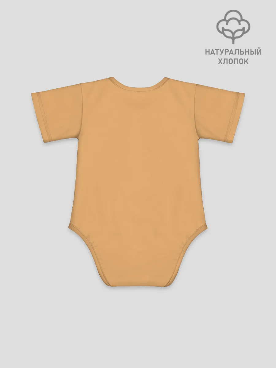 Детское боди / Mog of War