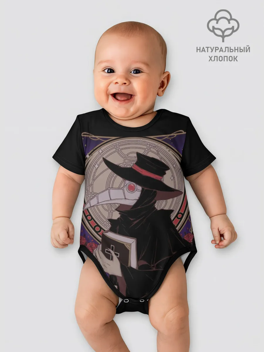 Детское боди / Чумной доктор 1