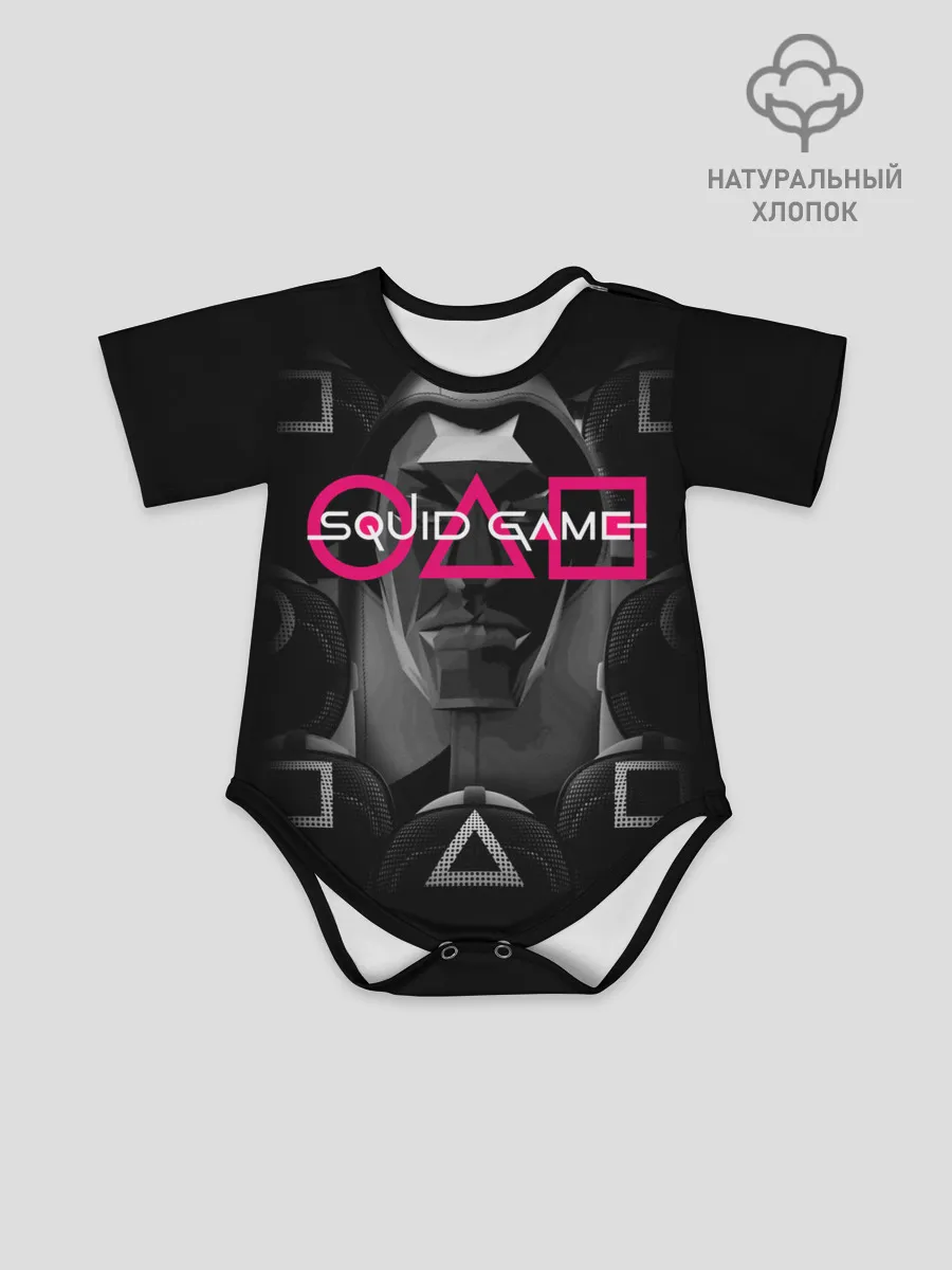 Детское боди / Squid game: masks