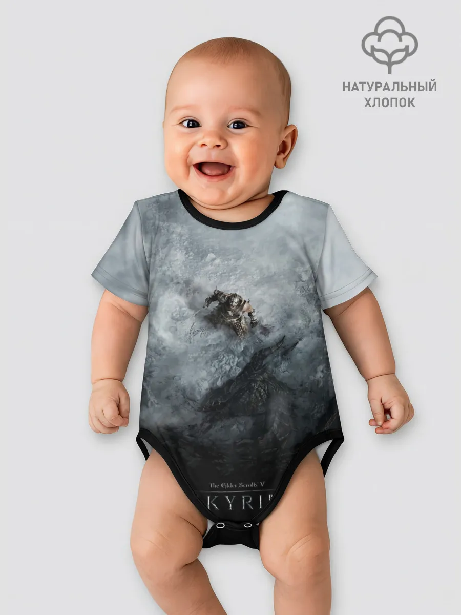 Детское боди / Победа над драконом