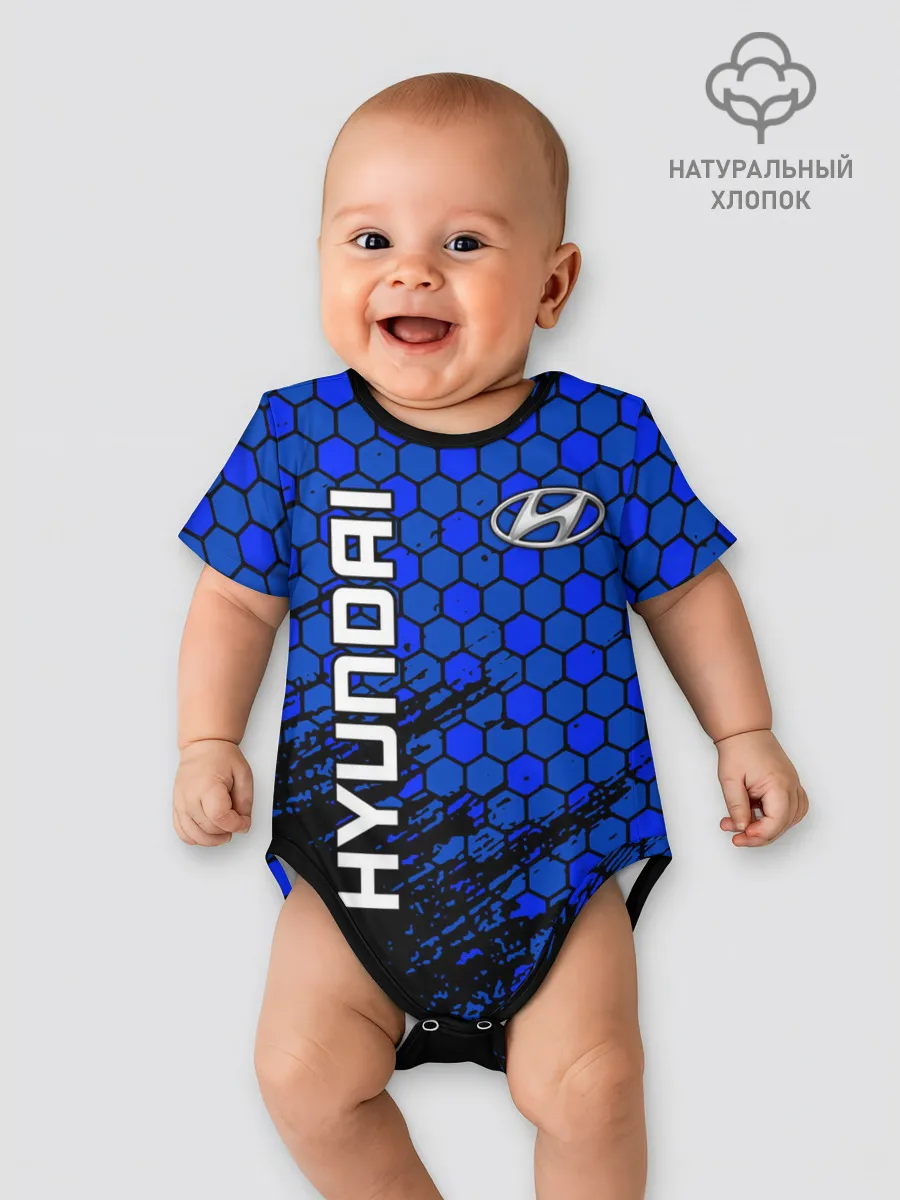 Детское боди / Hyundai/Хёндай