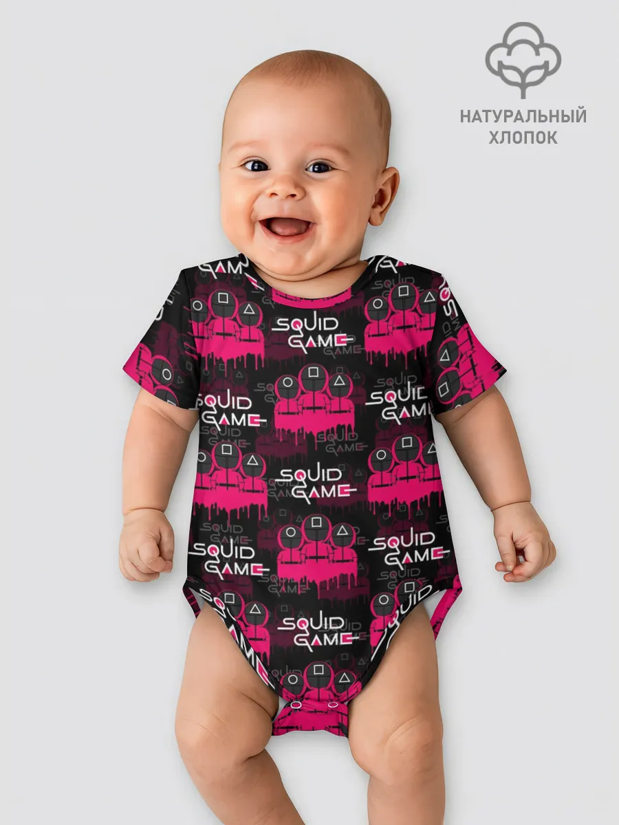 Детское боди / ИГРА В КАЛЬМАРА / SQUID GAME / PATTERN
