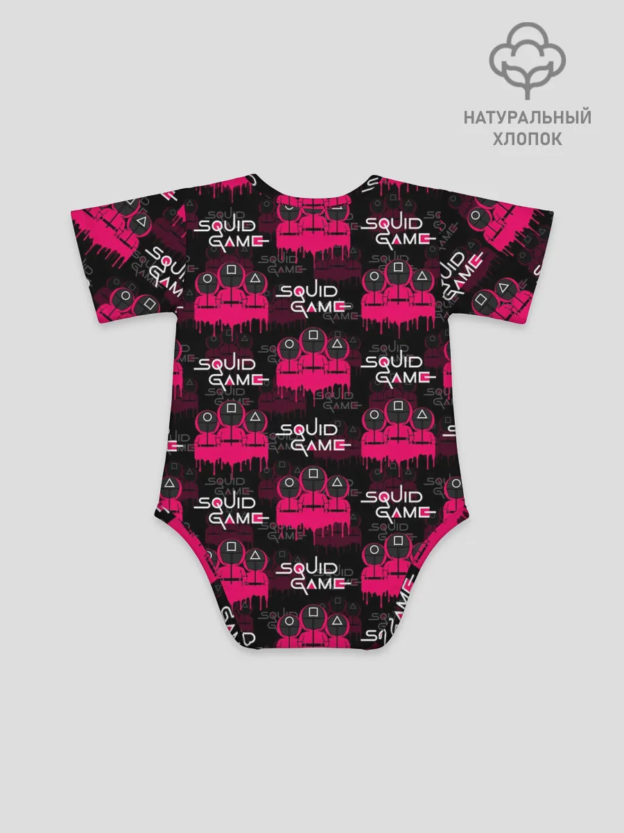 Детское боди / ИГРА В КАЛЬМАРА / SQUID GAME / PATTERN