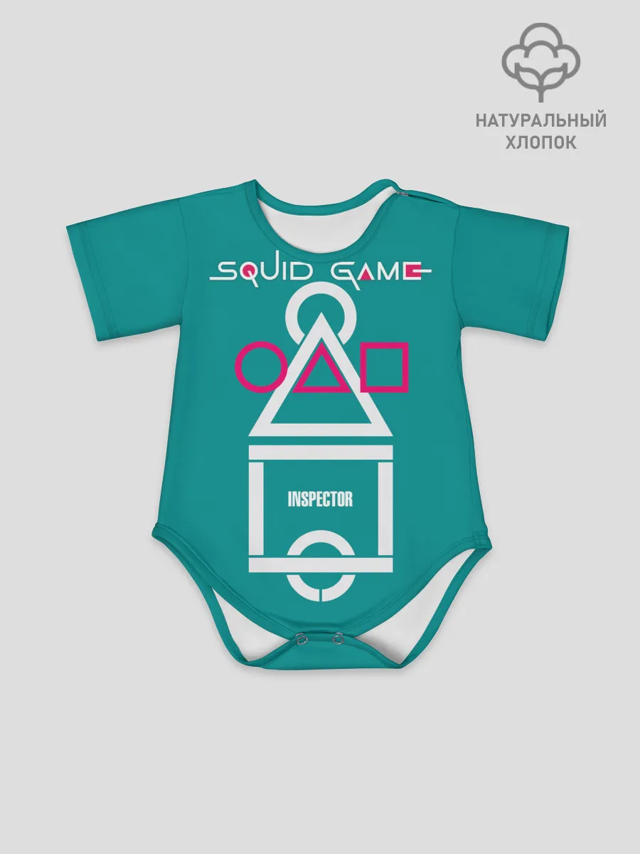 Детское боди / Squid Game - Inspector