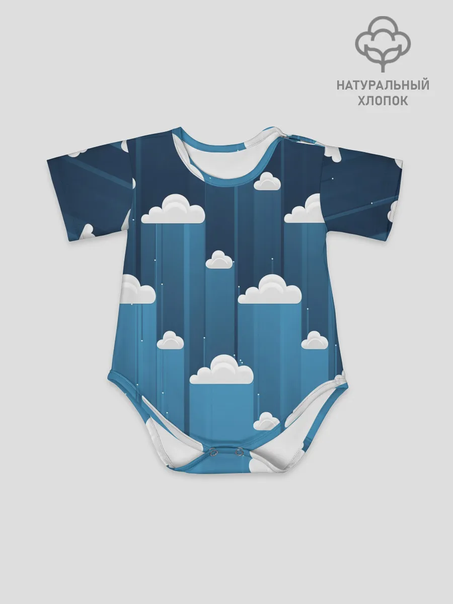 Детское боди / Облака в очереди