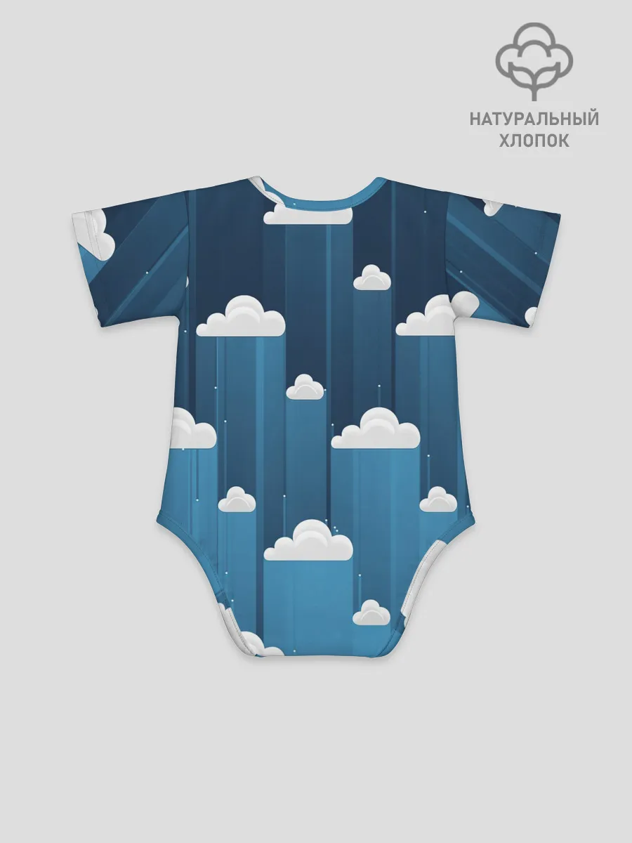 Детское боди / Облака в очереди