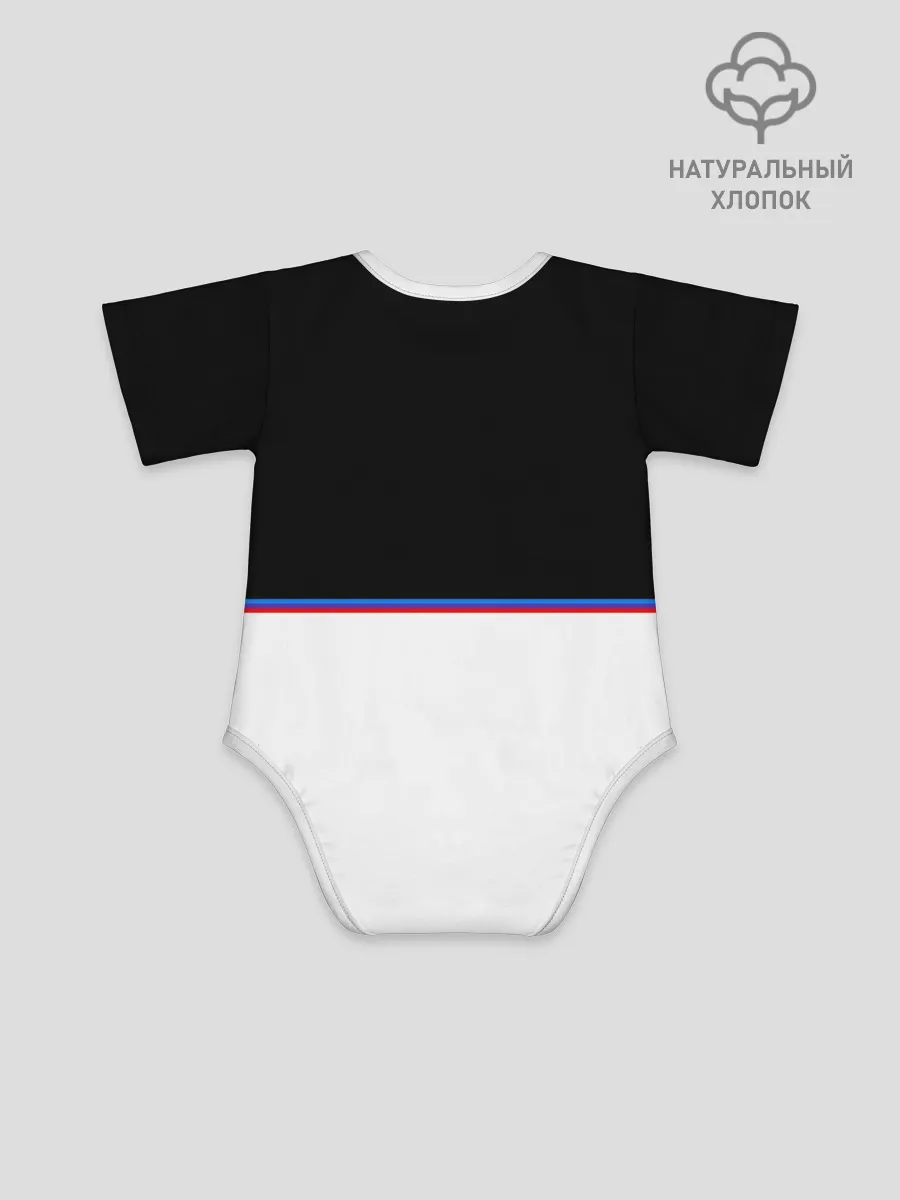 Детское боди / BMW | Два цвета