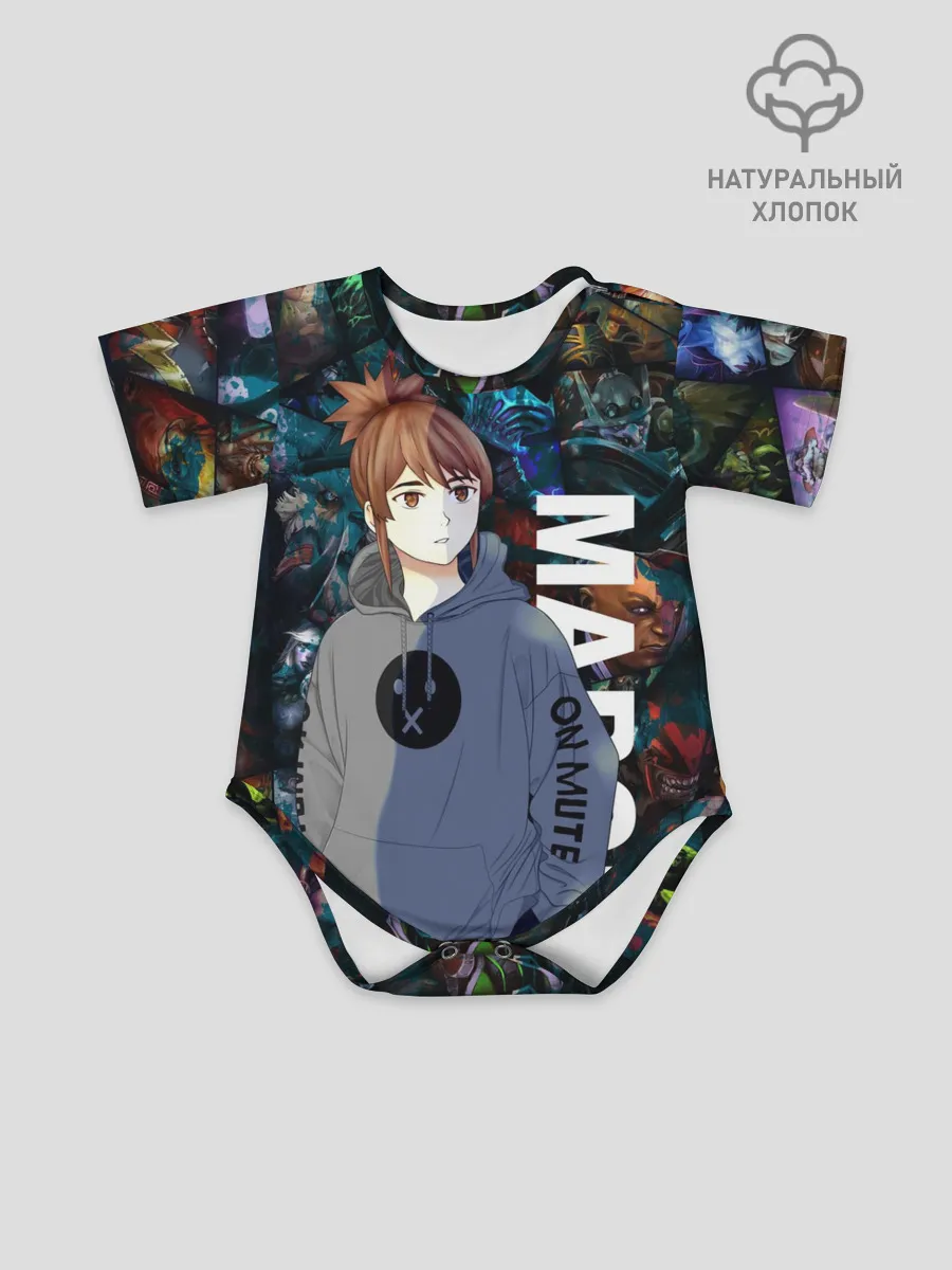 Детское боди / Марси ДОТА 2