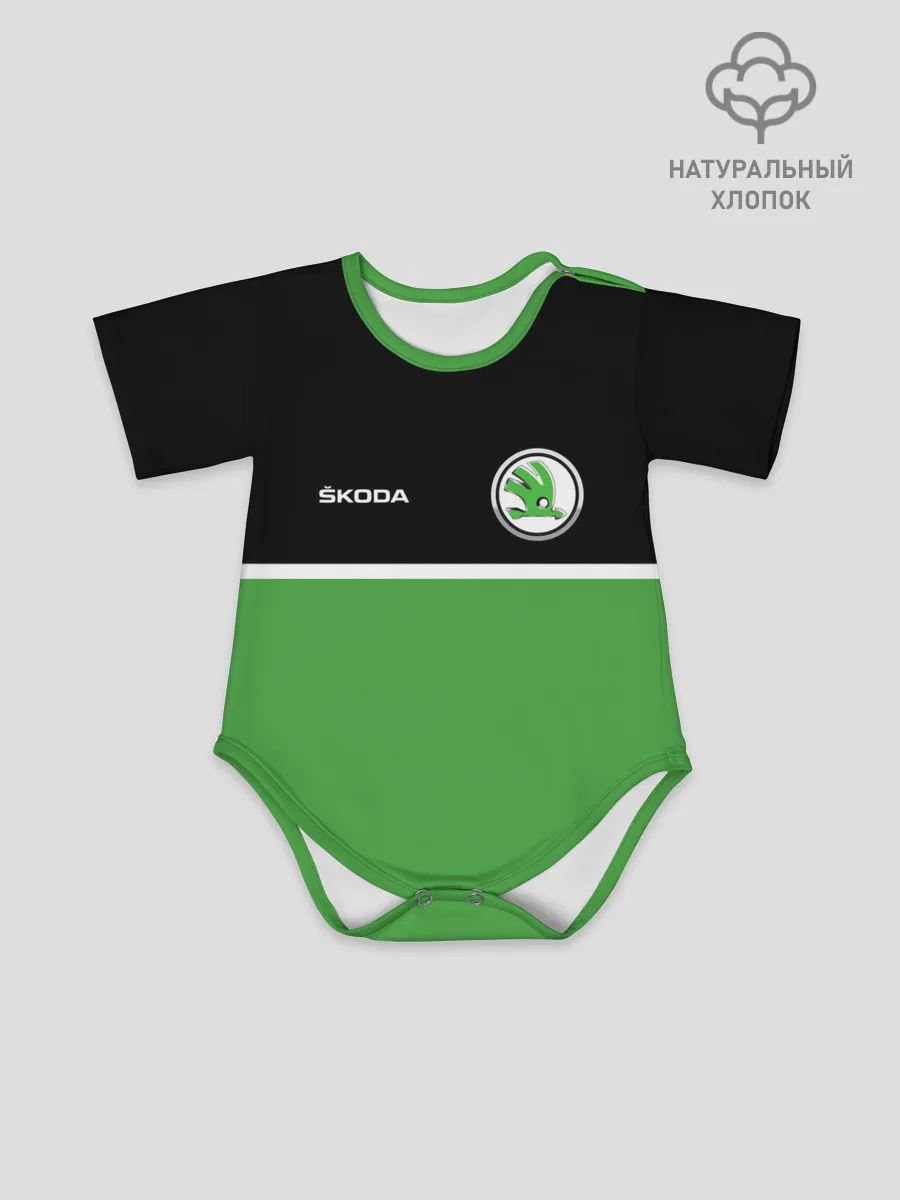Детское боди / Skoda | Два цвета