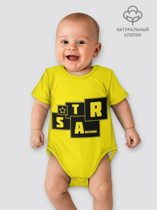 Детское боди / STAR | AWESOME