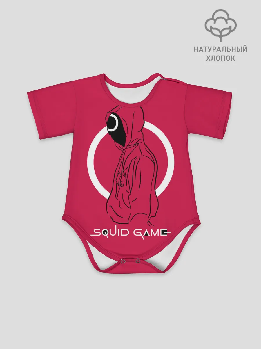 Детское боди / Игра в кальмара: стражник круг