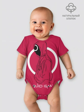 Детское боди / Игра в кальмара: стражник круг