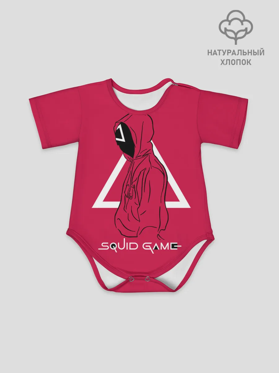 Детское боди / Игра в кальмара: стражник треугольник