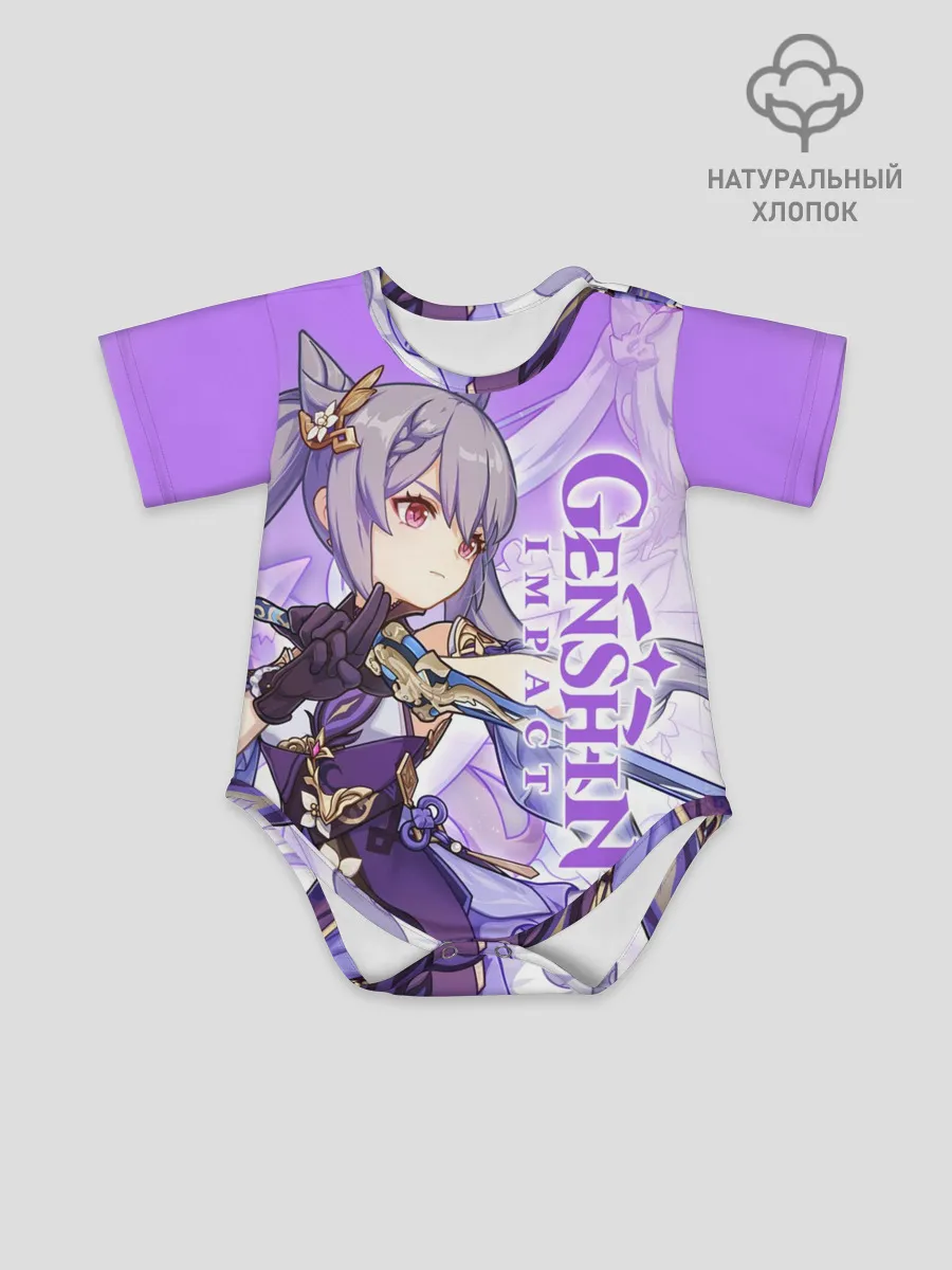 Детское боди / Геншин импакт: Кэ Цин