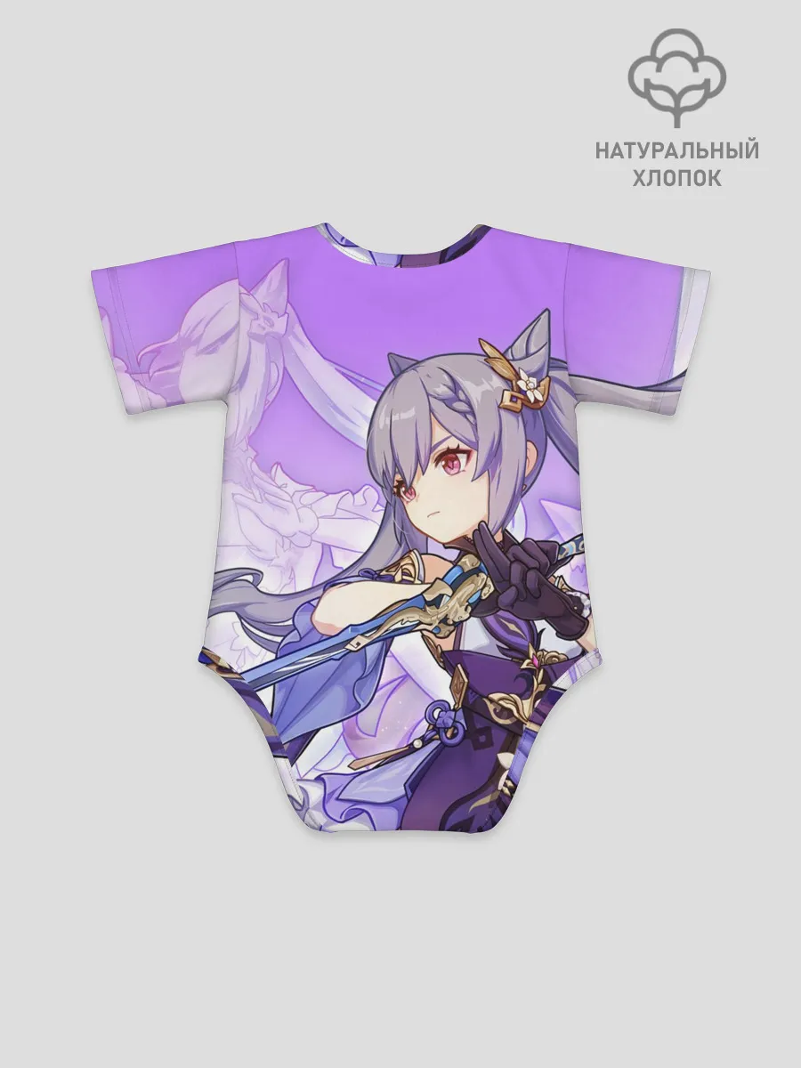 Детское боди / Геншин импакт: Кэ Цин